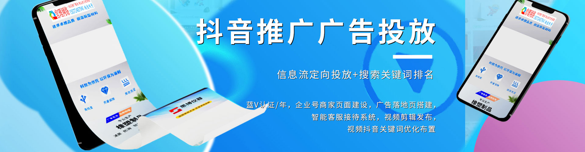 江阳知乎信息流